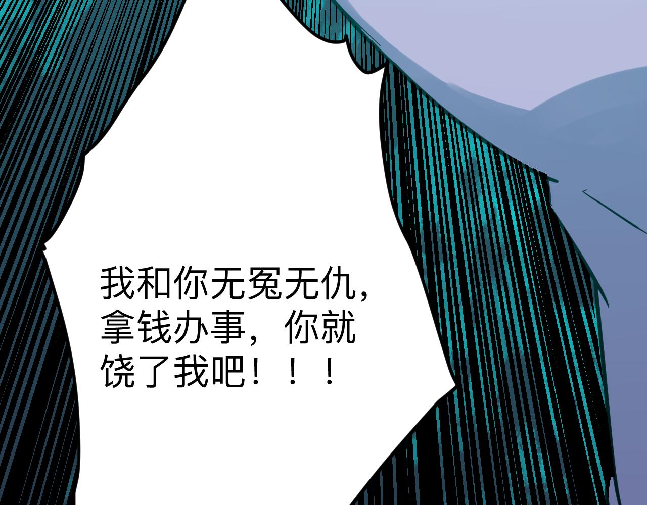 第285话 小招数90