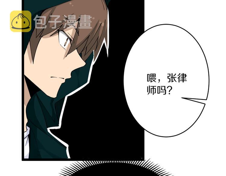 第111话 证据到手！72
