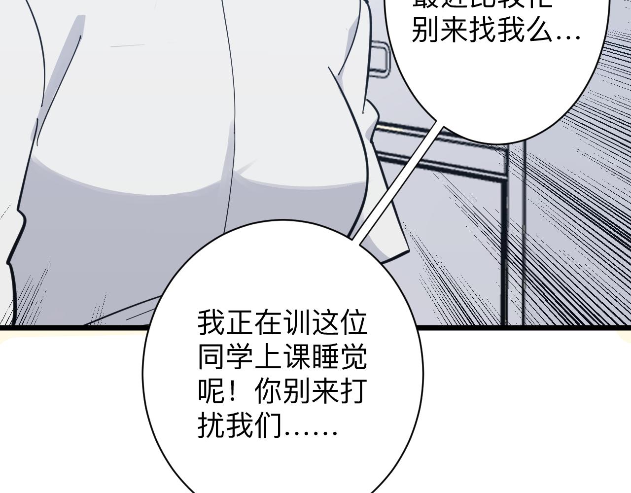 第287话 幸福是啥？58