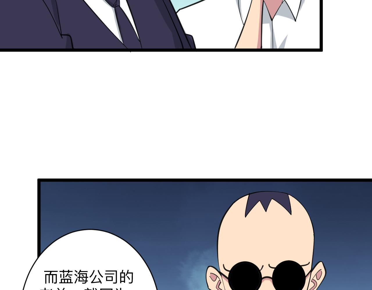 第321话 好喝不上头？123