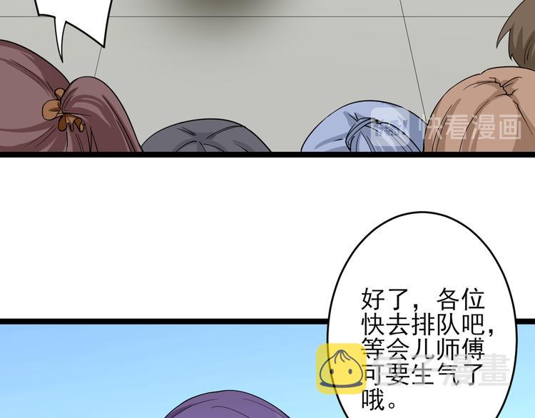 第135话 婷婷师姐106