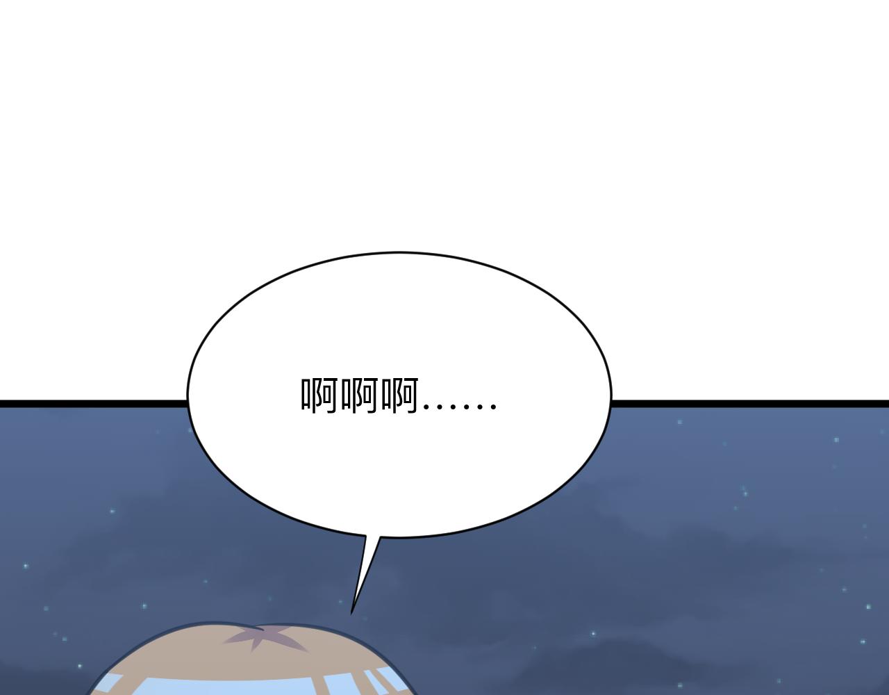 第307话 大发慈悲35