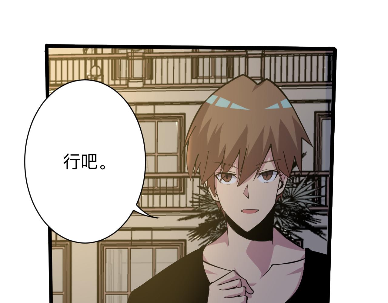 第258话 大力宣传16