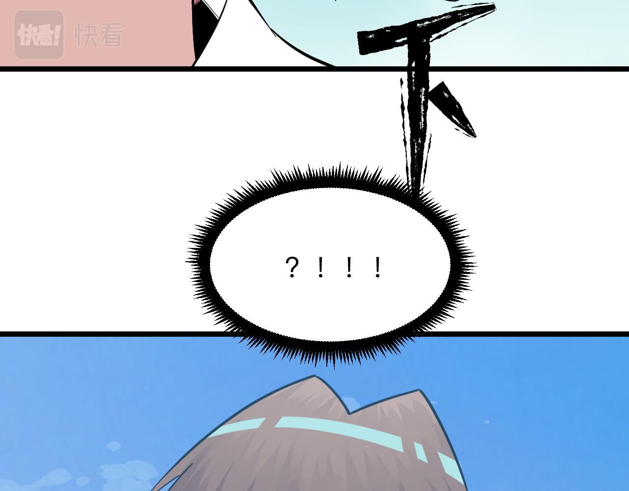 第336话 娃娃亲82