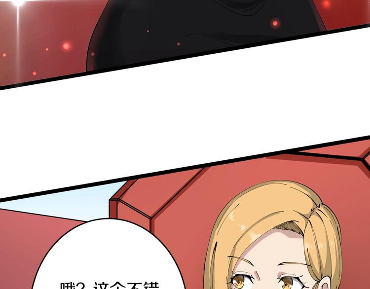 第105话 舞台意外33