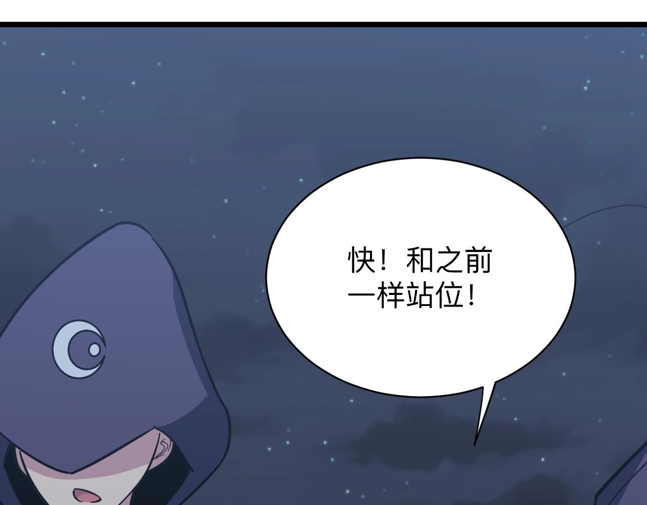 第273话 瓶颈105