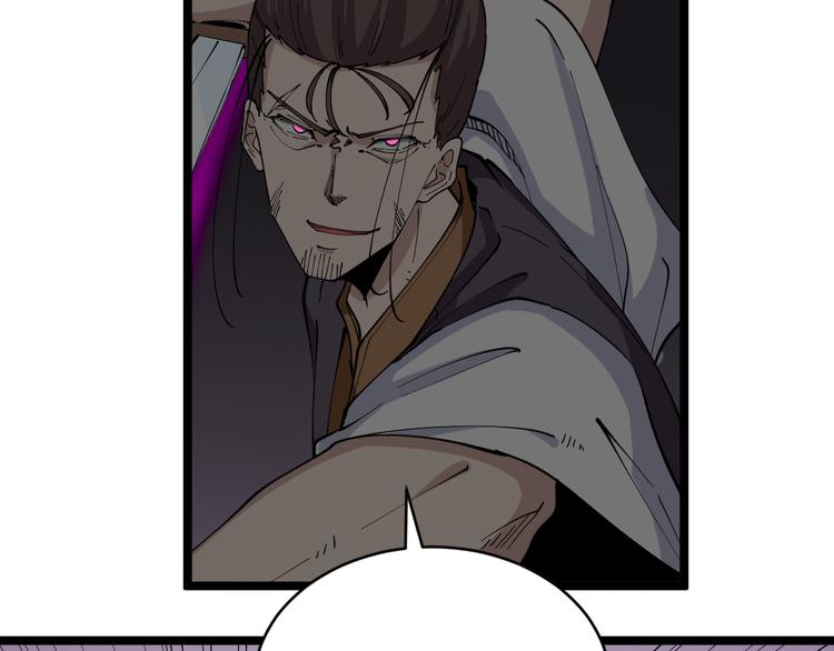 第133话 认真打架23