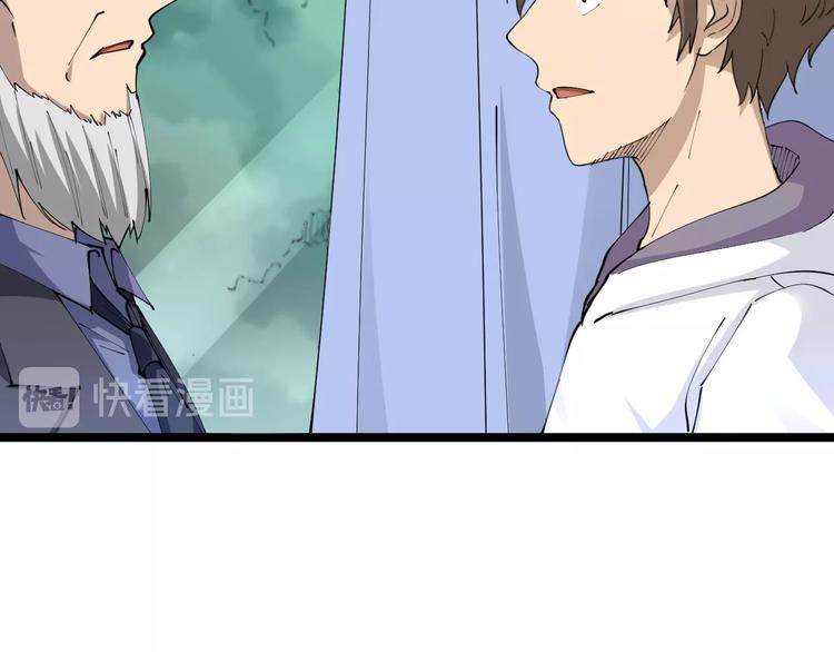 第63话 仙界追踪19