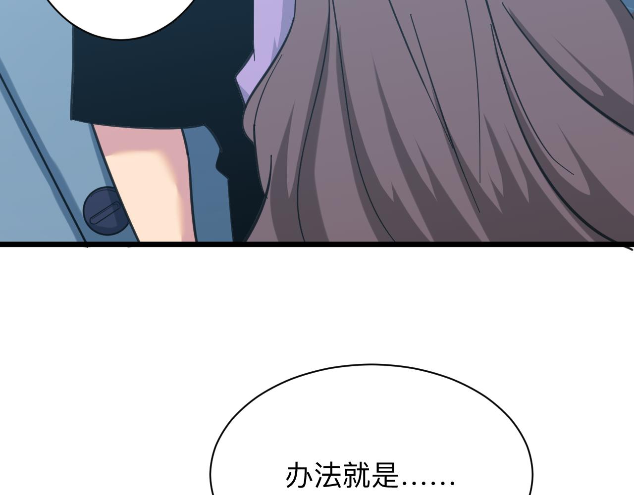 第330话 求安慰27