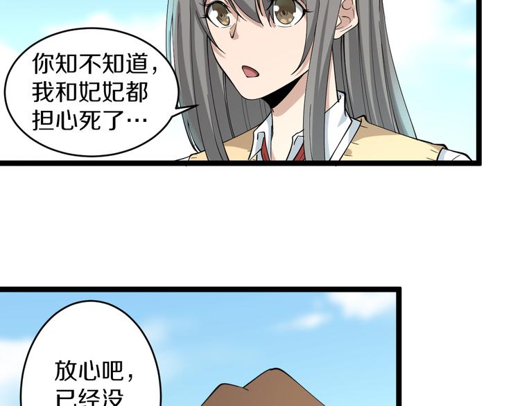 第117话 老弟借个笔17