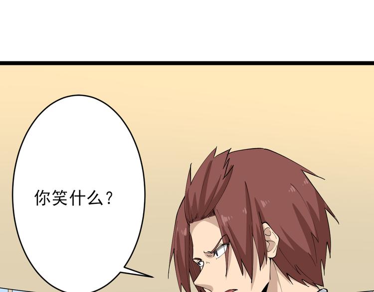 第128话 红蝶小姐98