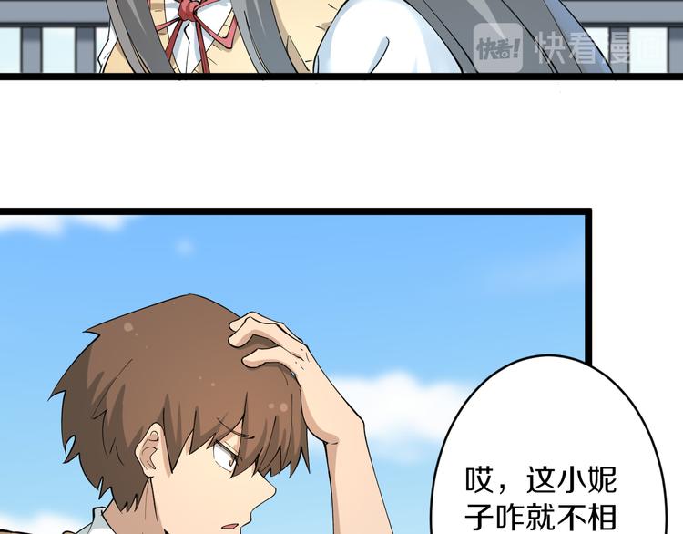 第119话 提前交卷27