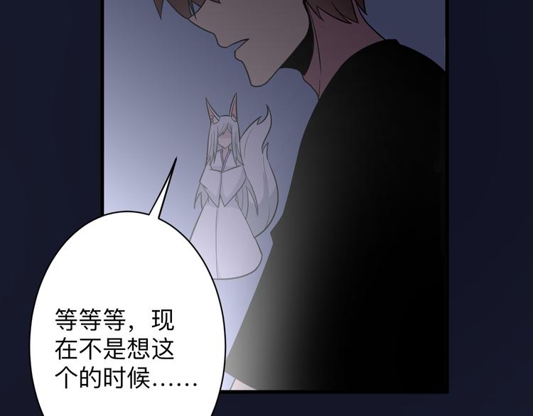 第231话 极品翡翠119