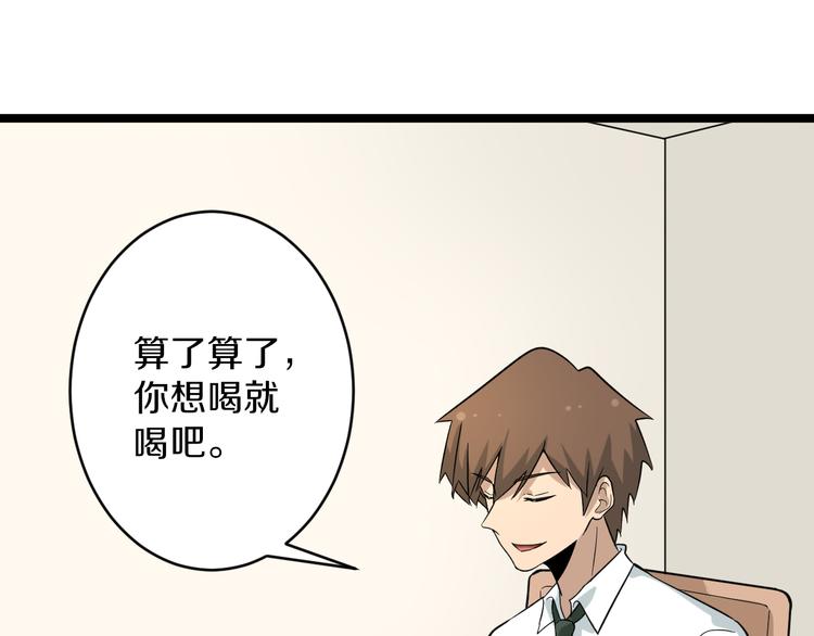 第150话 艳阳花开17