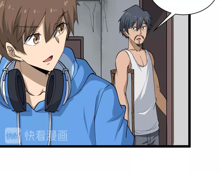 第25话 爸，我回来了！53
