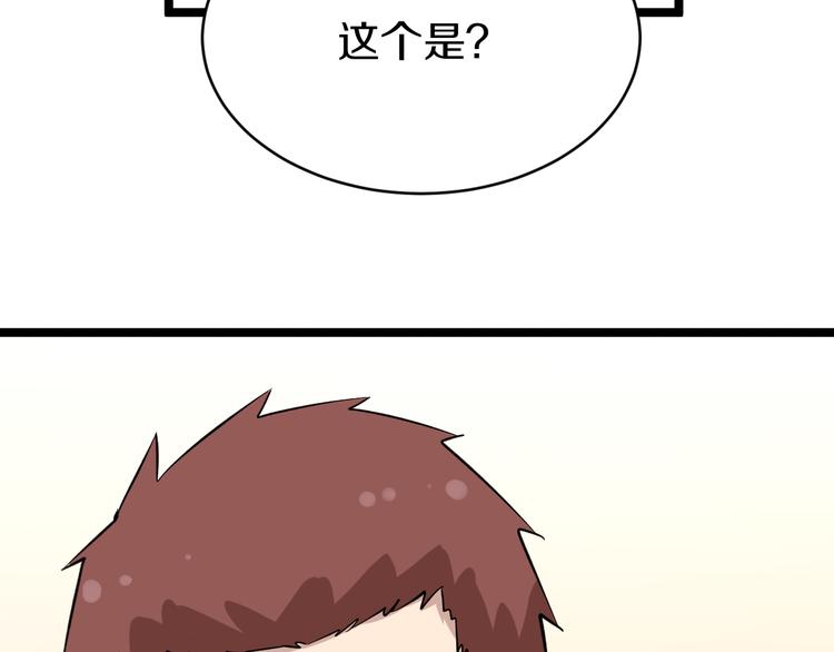 第150话 艳阳花开56