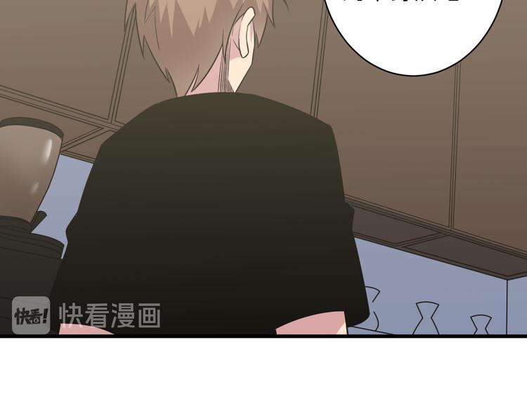 第236话 爱情宣言108