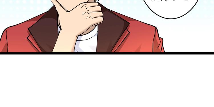 第96话 你是我的…33