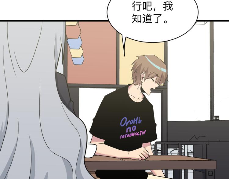 第237话 雪莲水74
