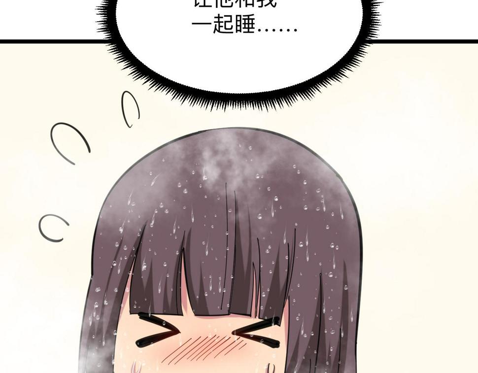 第331话 君子小凡18