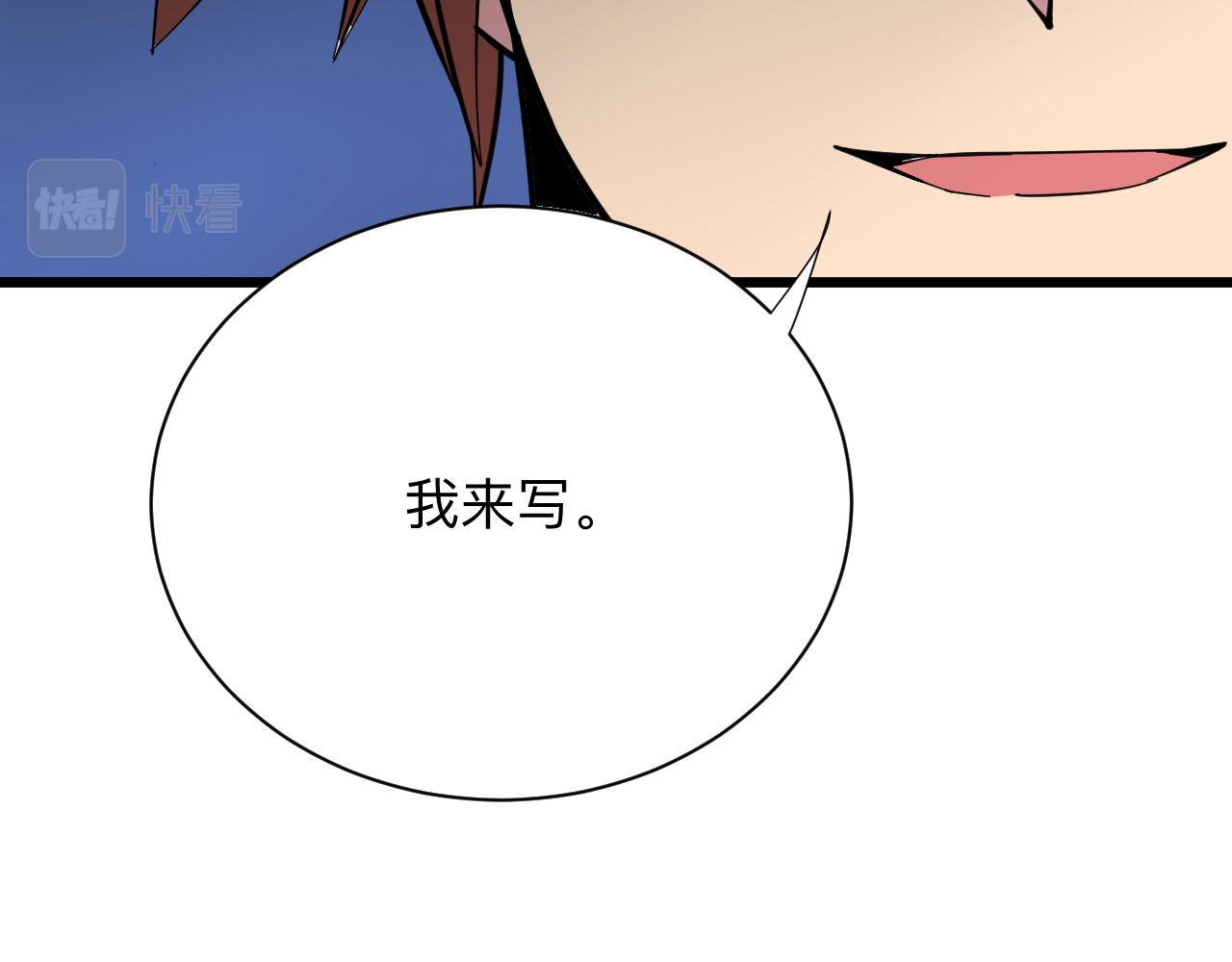 第262话 熬药36