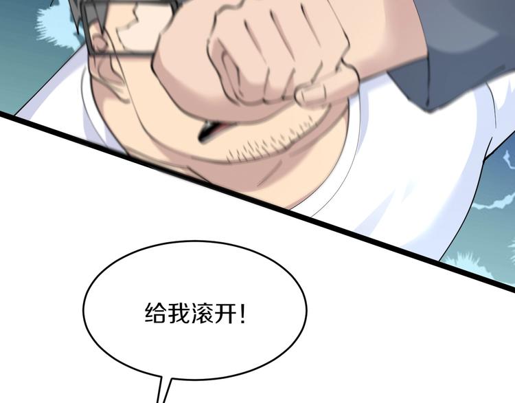第89话 练武小青年69