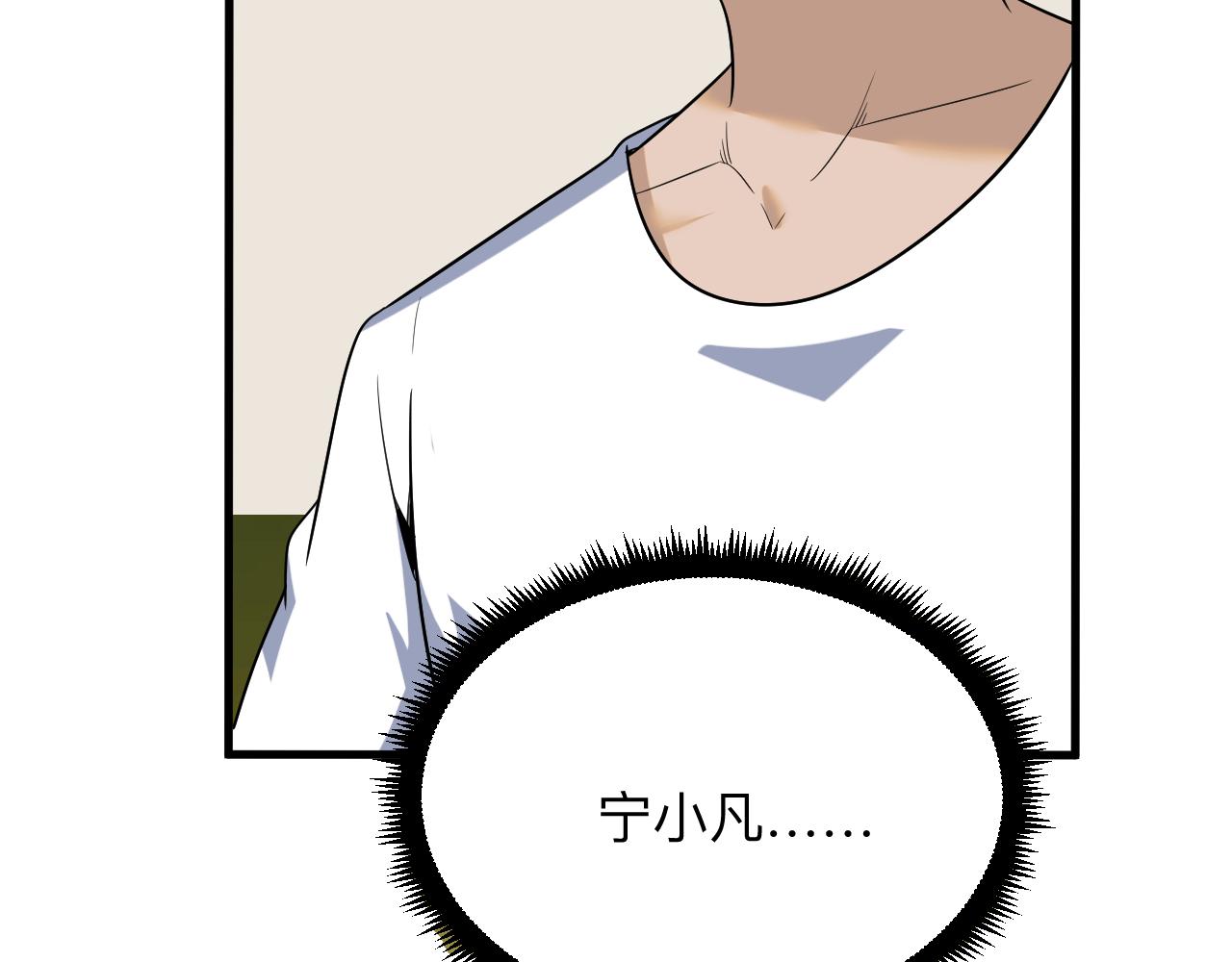 第255话 做手脚10