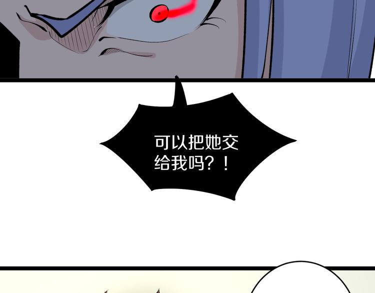 第168话 巨龙武馆74