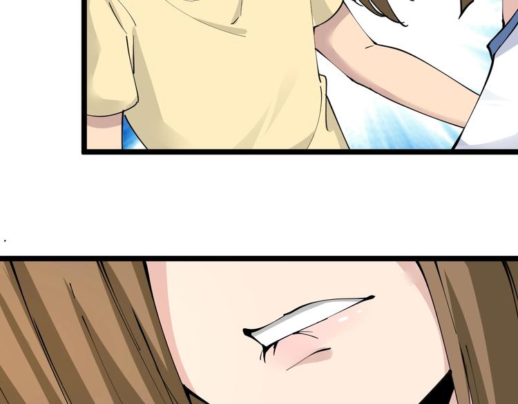 第81话 为所欲为？！69