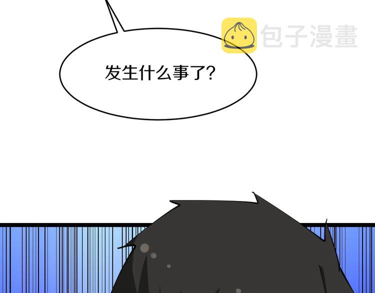 第62话 再遇楚鹰103