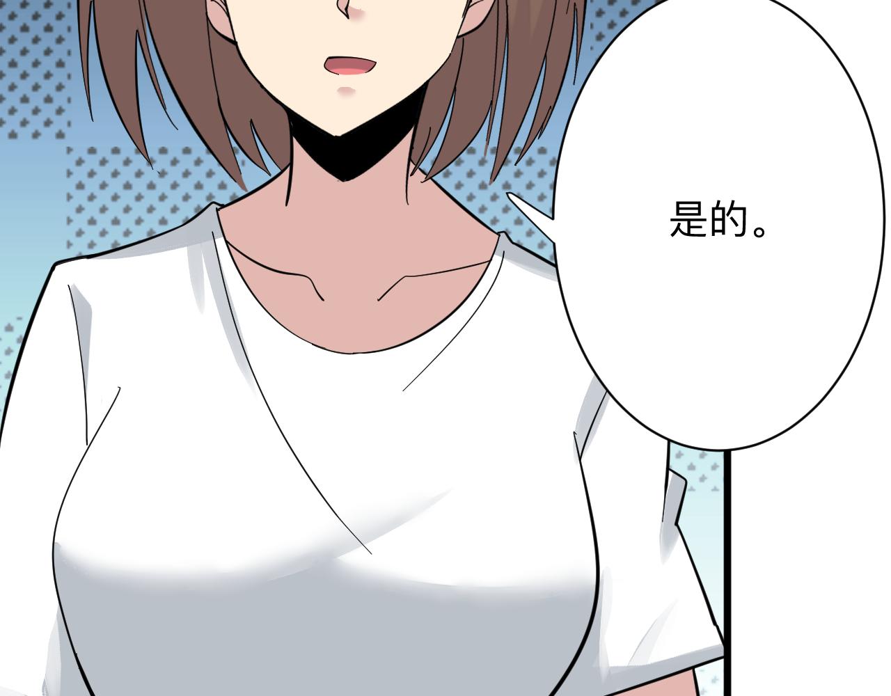 第338话 女主人83