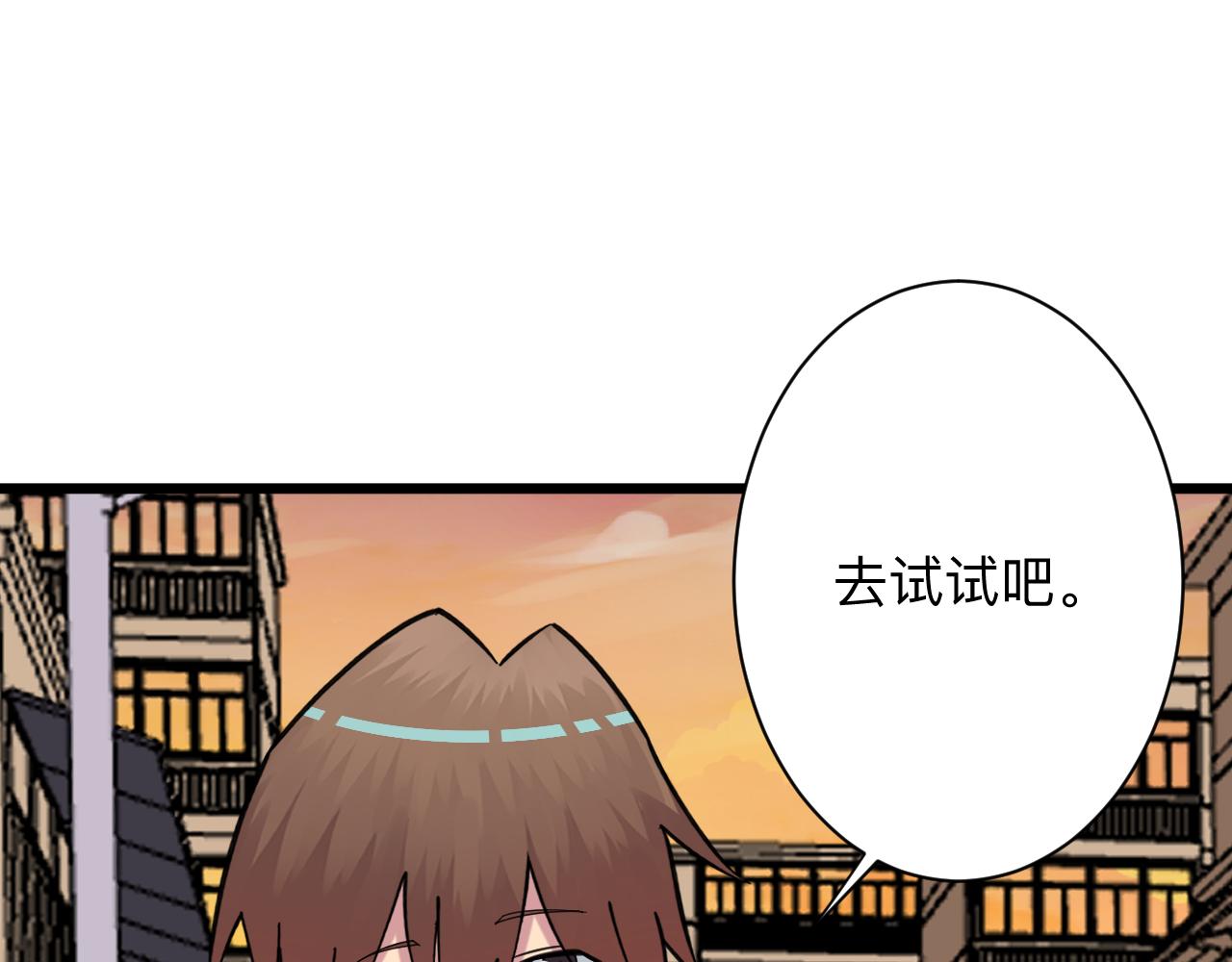 第316话 冠军104