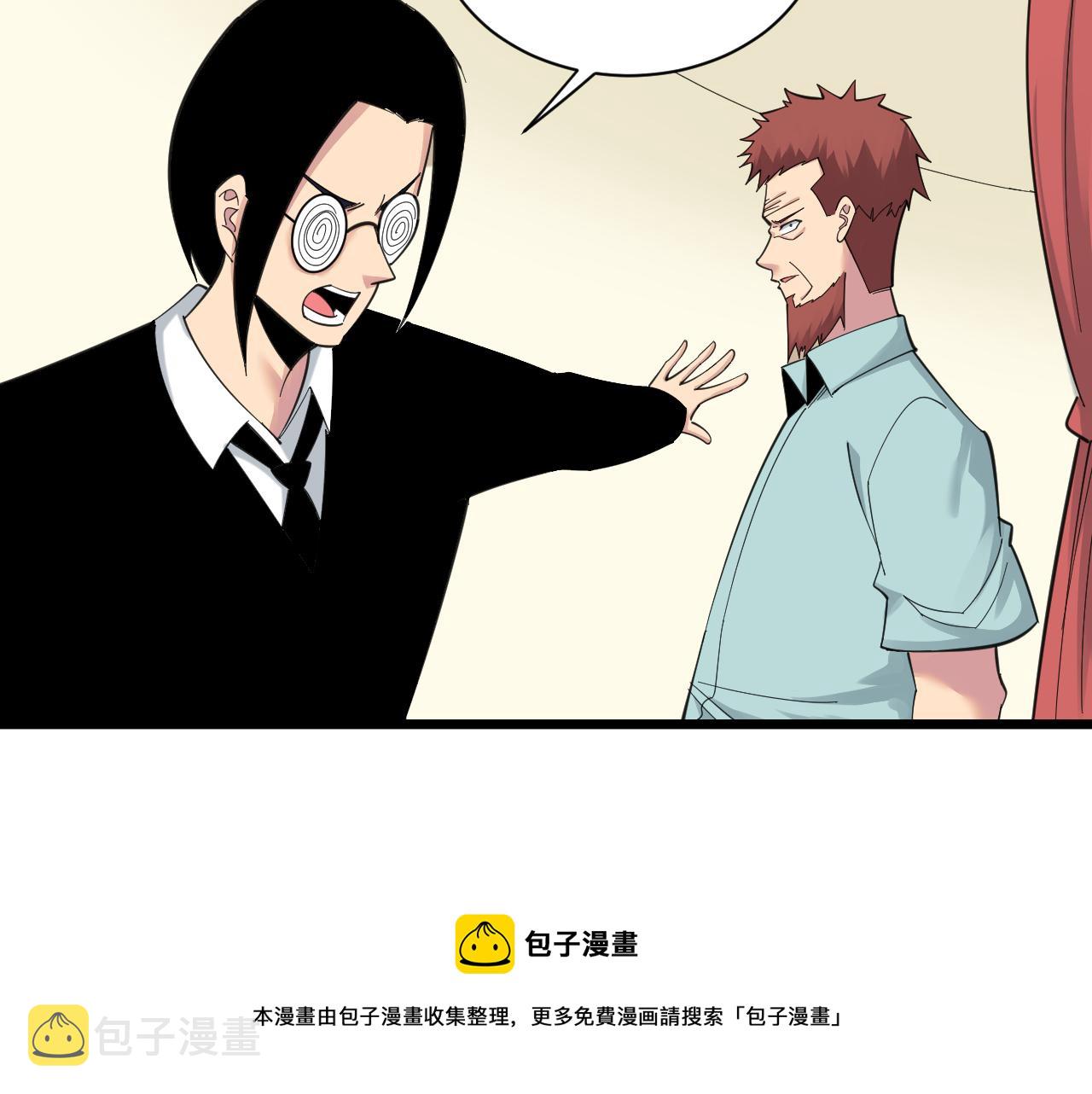 第311话 罪大恶极64