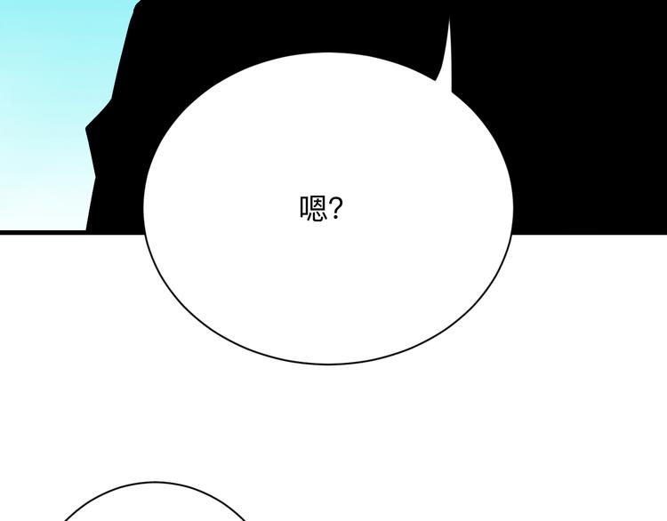第209话 此书不卖23