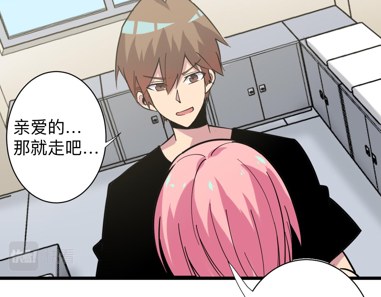 第259话 君子报仇69
