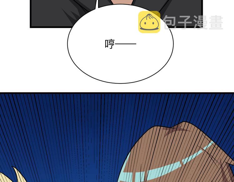 第219话 天动万象77