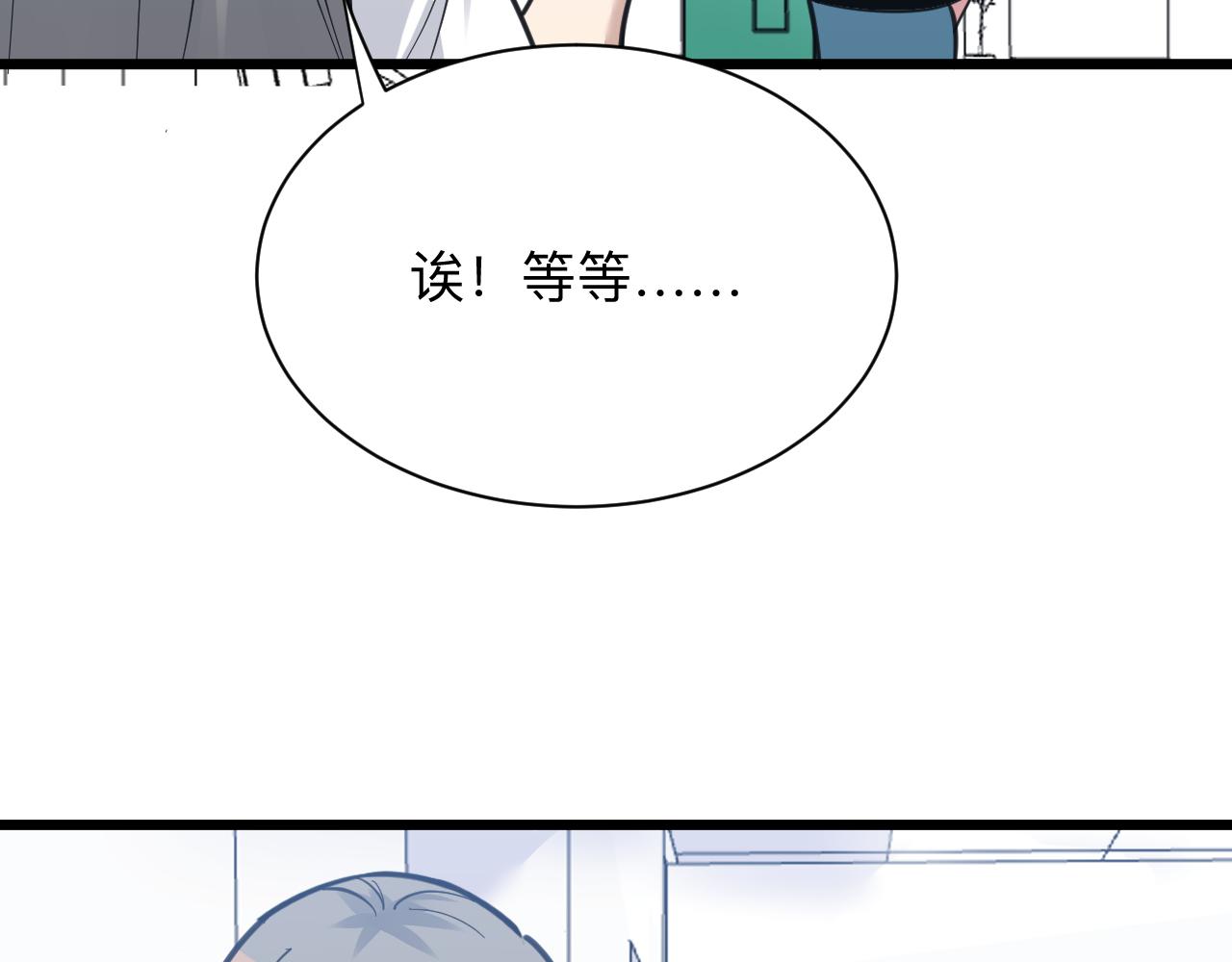 第299话 老师的医术90