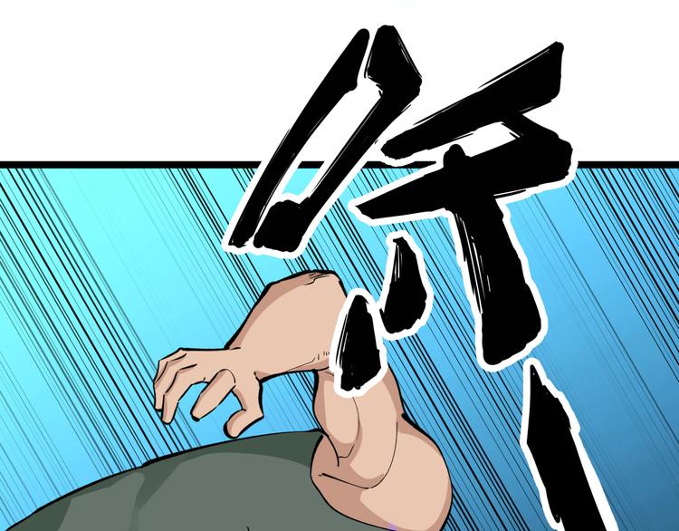 第160话 极限尖兵82