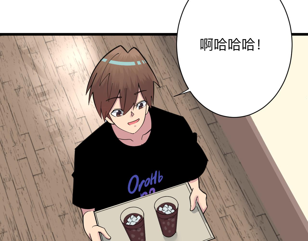 第312话 躁动的心81