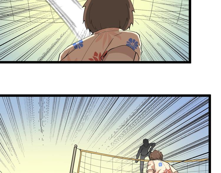 番外：那年夏天宁静的海50