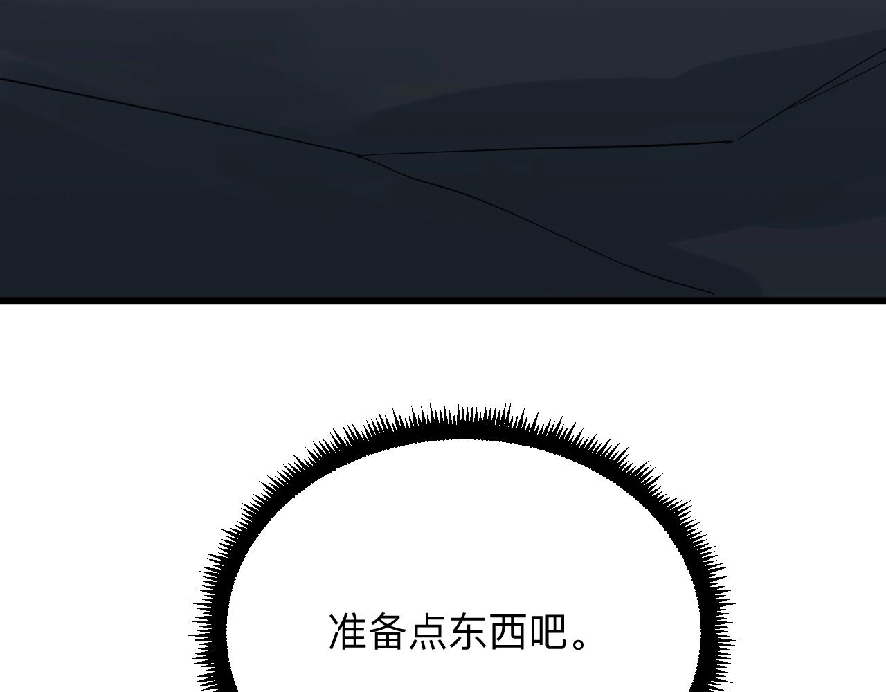 第273话 瓶颈89