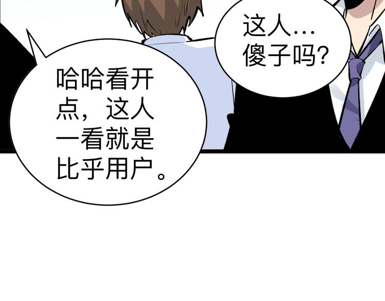 第176话 后生可畏125