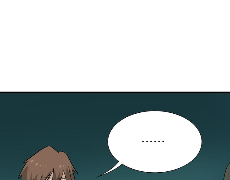 第185话 补补身子68