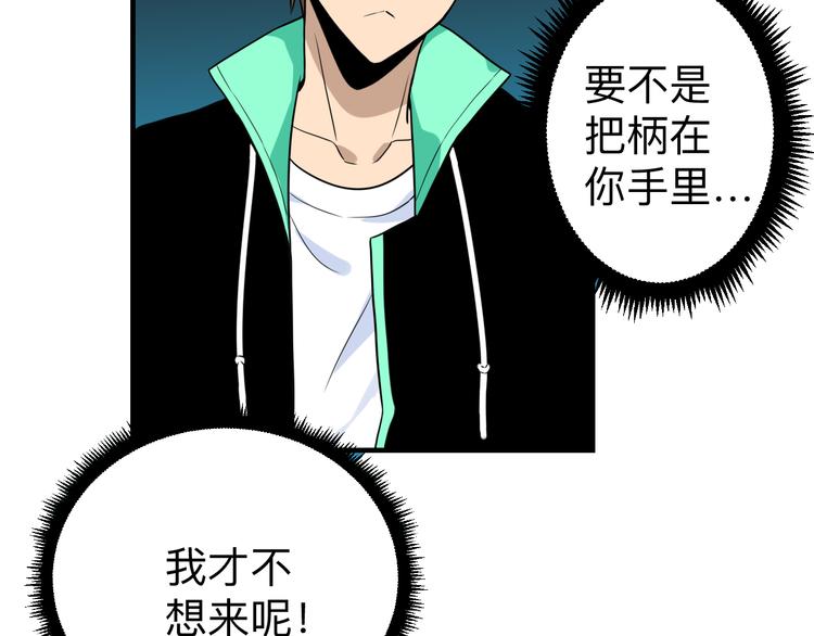 第186话 浓浓的灵气94