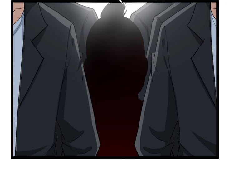 第32话 这是我爸爸王老爷子！11