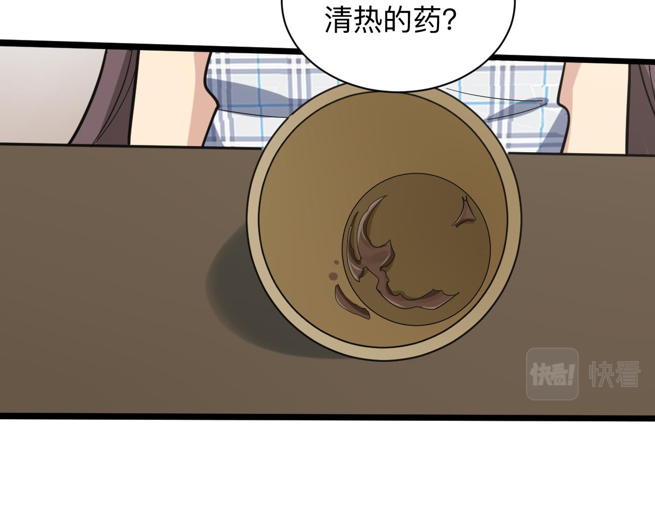 第264话 巫术个鬼34