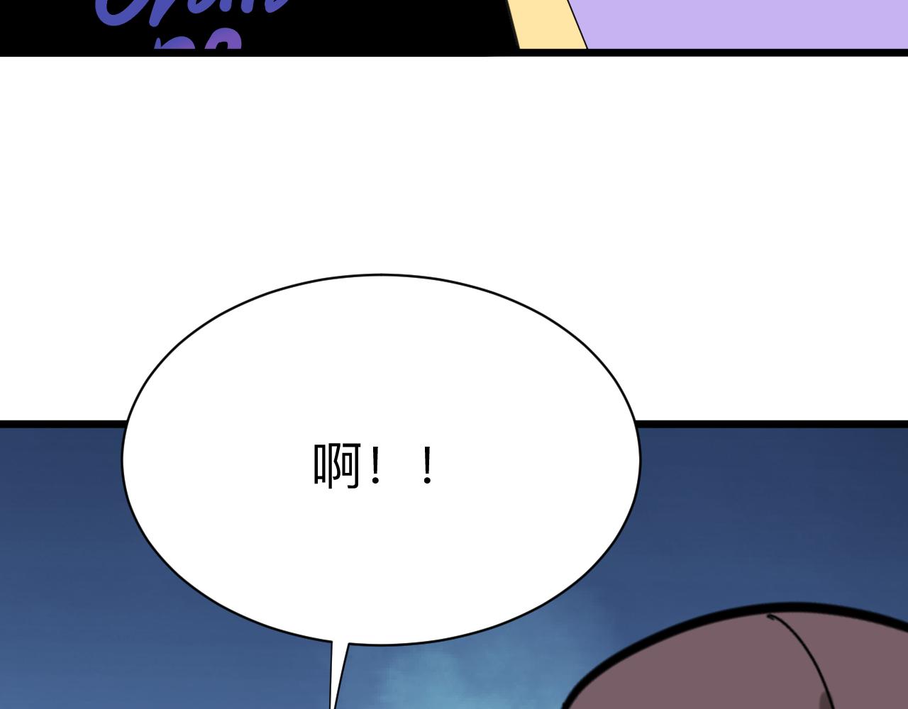 第328话 不小心102