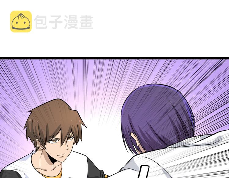 第138话 深不可测25