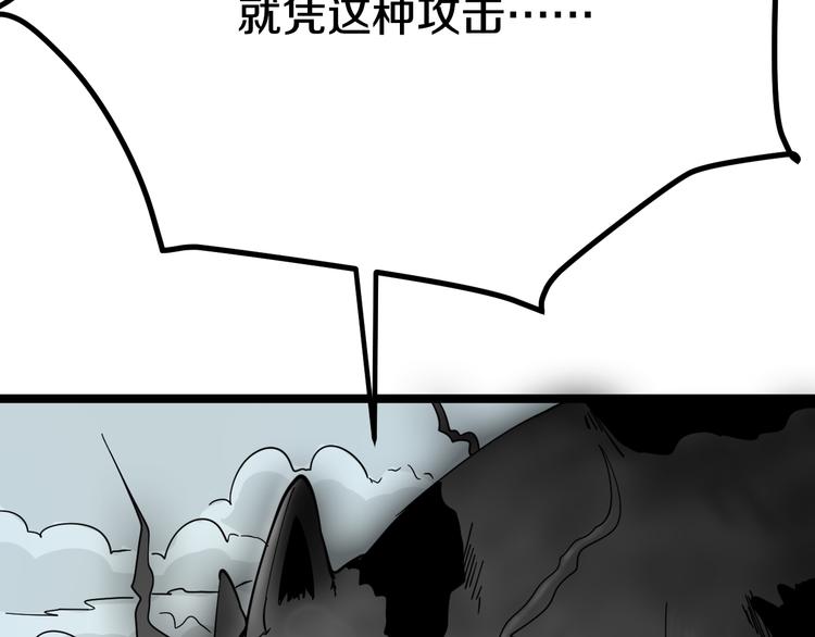 第6话 招摇撞骗？253