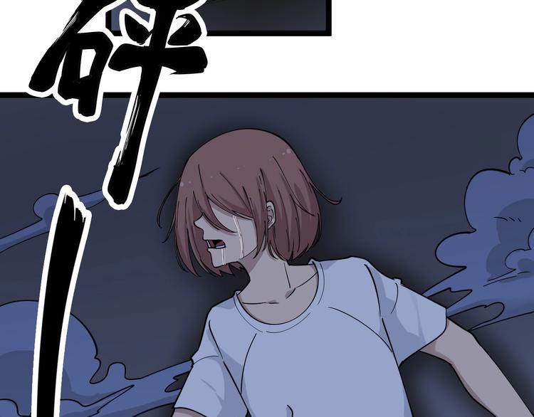 第111话 证据到手！52